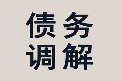 民间借贷仲裁中无效担保的处理方法