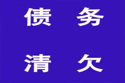 20万债务未还遭起诉，刑期几何？